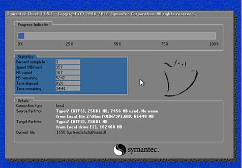 联想G430笔记本u盘装win7系统(4)