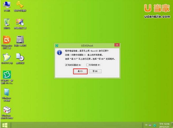 联想G430笔记本u盘装win7系统(3)