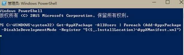 无法打开应用(1)