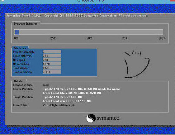 海尔t400笔记本u盘装win8系统(2)