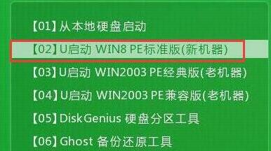联想thinkpad x260用u盘装win7系统(1)