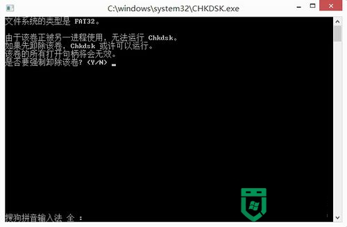 硬盘参数错误(3)