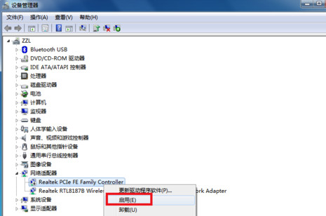 宽带连接错误651(4)