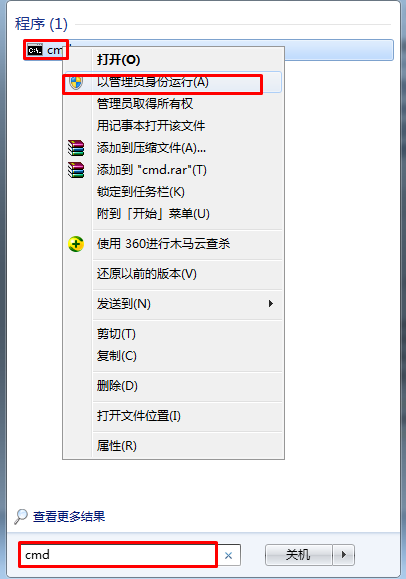 Windows Installer服务拒绝访问(1)