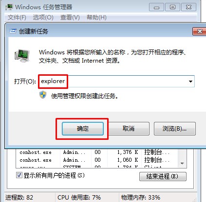 切换用户出现黑屏(1)