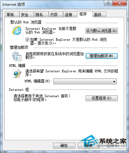 SysFader:iexplore.exe应用程序错误(3)