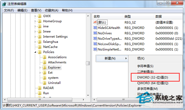 桌面禁止存放文件(2)