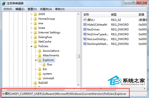 桌面禁止存放文件(1)