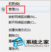 Windows驱动器未就绪