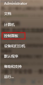 无法启动windows media center