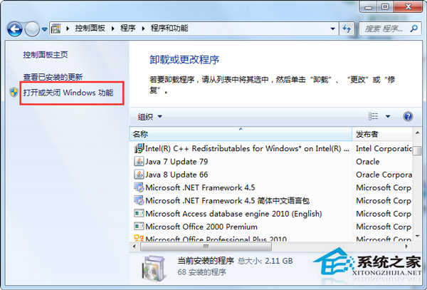 无法启动windows media center(2)