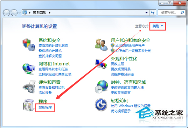 无法启动windows media center(1)
