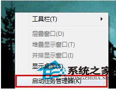 dwm.exe损坏的图像(3)