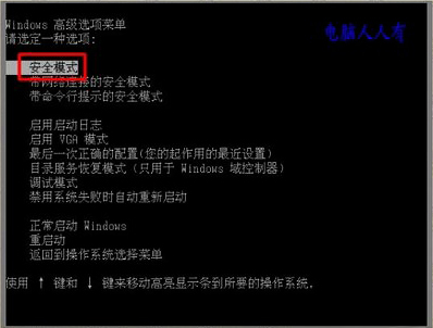 蓝屏错误0x00000080(1)