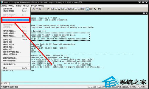 蓝屏错误0x00000080(2)