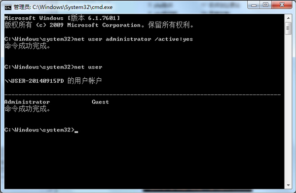 C盘文件拒绝访问(1)
