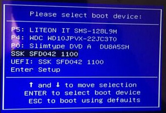 机械革命X6Ti-S笔记本设置u盘启动(1)