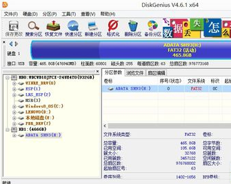 硬盘参数错误(1)