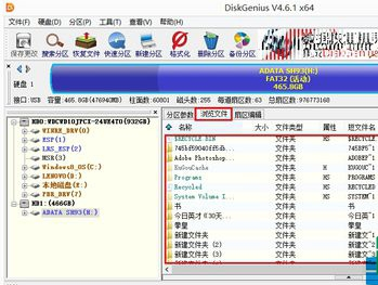 硬盘参数错误(2)