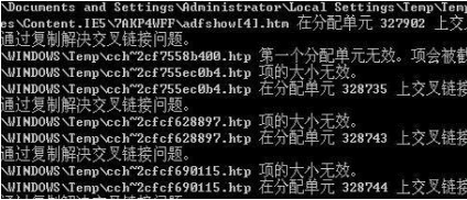 文件损坏或丢失