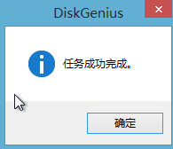 故障filesystem structure(3)