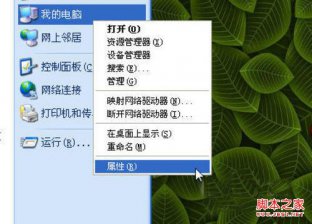 电脑店u盘装系统XP磁盘空间不足怎么处理