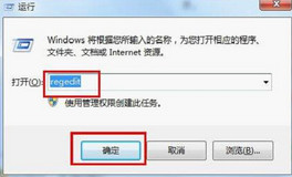 开机不显示输入法