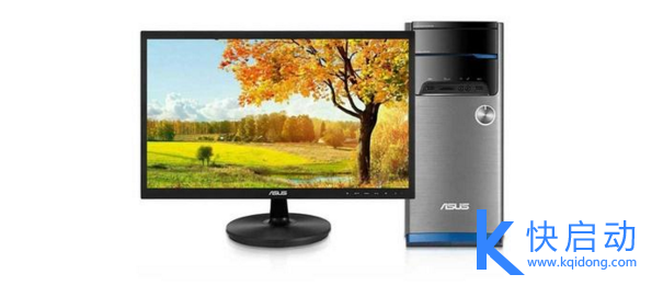 华硕M32CD-I6114A1用u盘装win7系统