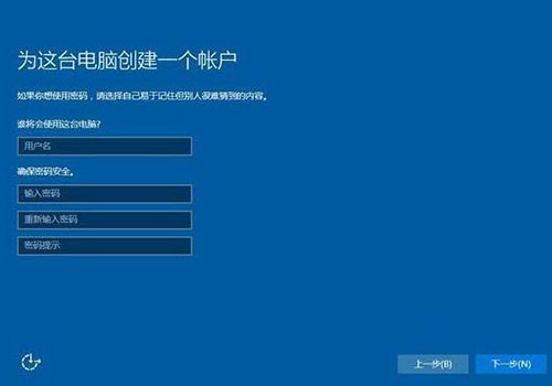 u启动u盘启动盘制作工具v3.0(5)