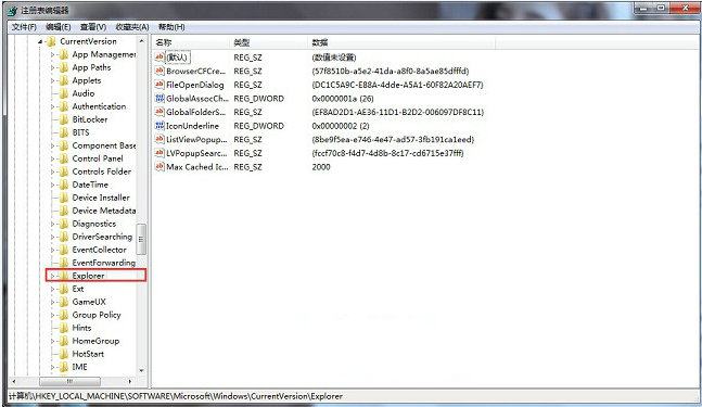 桌面图标显示缓慢(1)