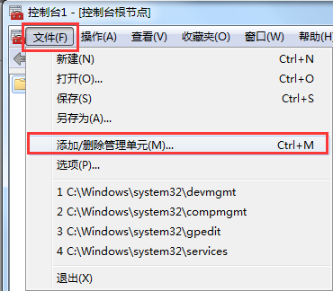 本地用户和组不见了(1)