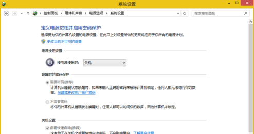 安装显卡驱动出现黑屏(1)