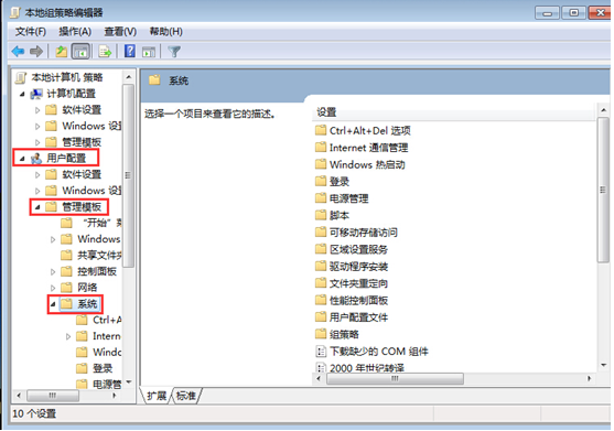 注册表编辑器无响应(1)