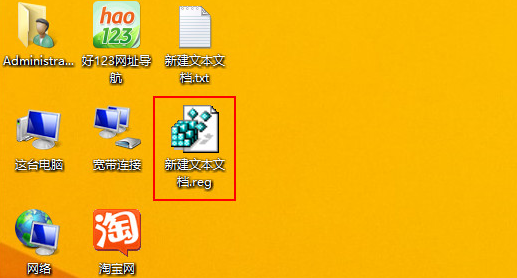 右键菜单失灵(3)