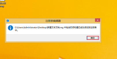 右键菜单失灵(5)