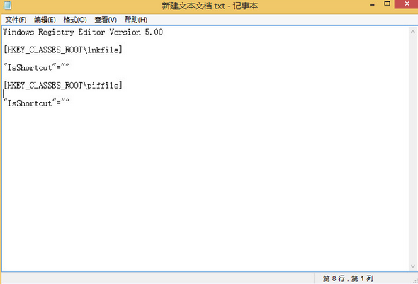 右键菜单失灵(1)