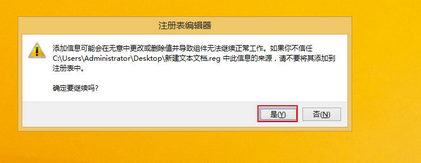 右键菜单失灵(4)
