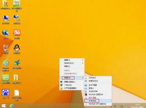 通用u盘装系统win8右键菜单失灵的解决方案