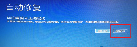 致命错误C00000022(2)