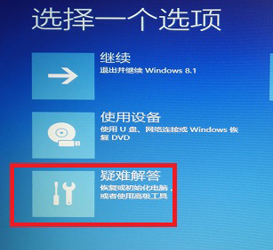 致命错误C00000022(3)