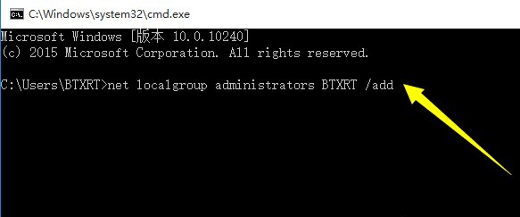 请求的操作需要提升(3)