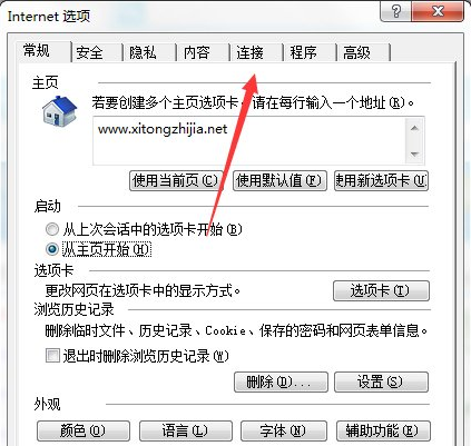 无Internet访问