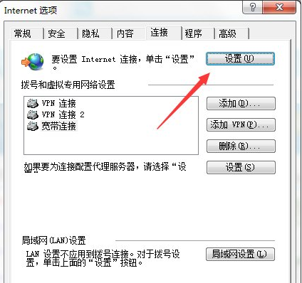 无Internet访问(1)