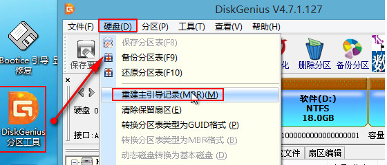 故障filesystem structure(1)