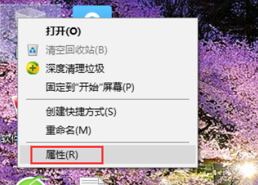 没有磁盘清理选项(1)