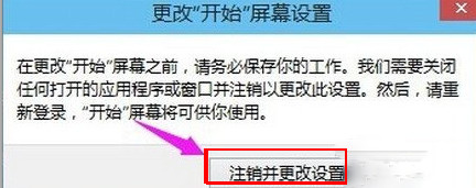 win10没有开始菜单(2)