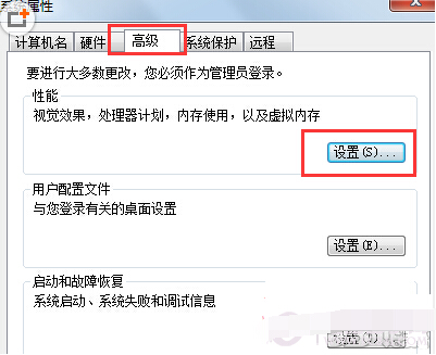 com surrogate已停止工作(1)