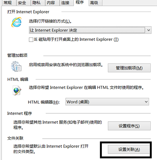 无法打开.mht文件