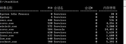 任务管理器无法结束进程(1)