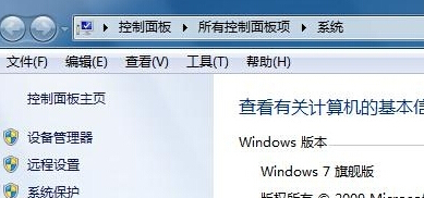 设备驱动未安装